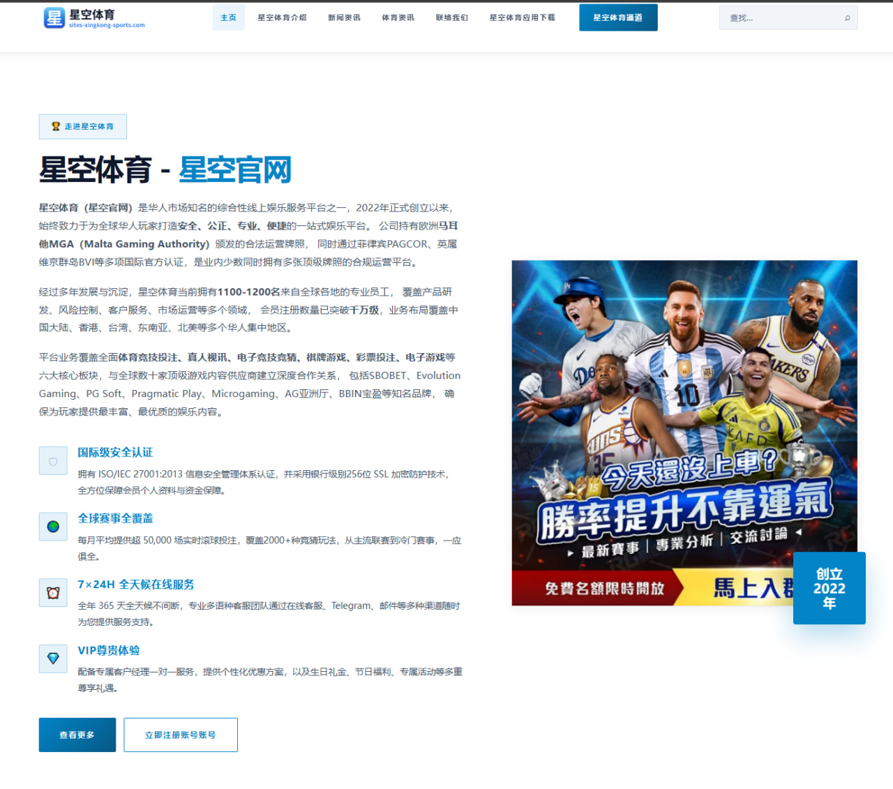 张之臻硬地赛表现回暖：中国男网迎来突破窗口期